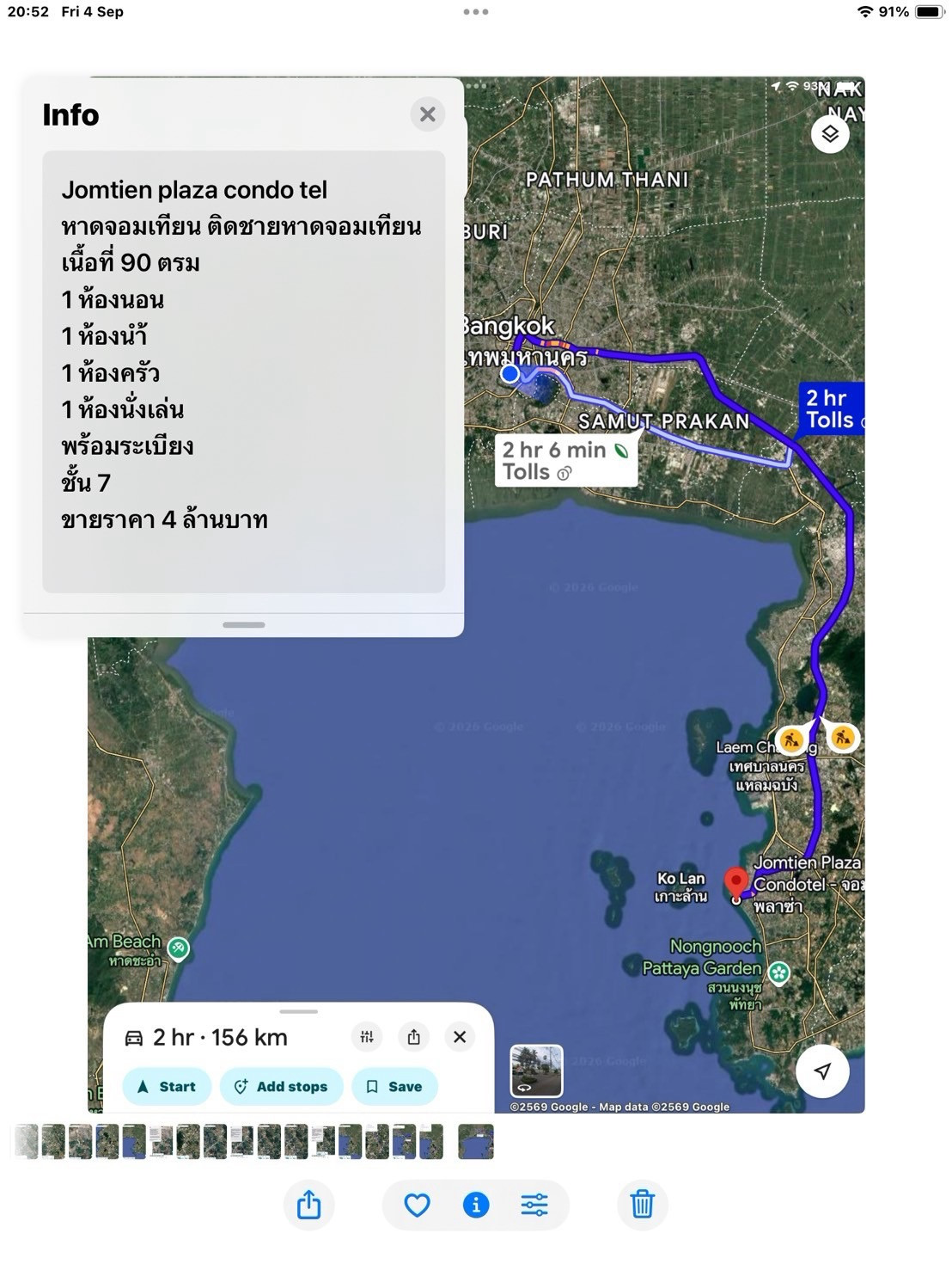 ขาย Sale คอนโด Jomtien Plaza Condo Tel หาดจอมเทียน ติดชาดหาดจอมเทียน ขาย Sale คอนโด Jomtien Plaza Condo Tel หาดจอมเทียน ติดชาดหาดจอมเทียน