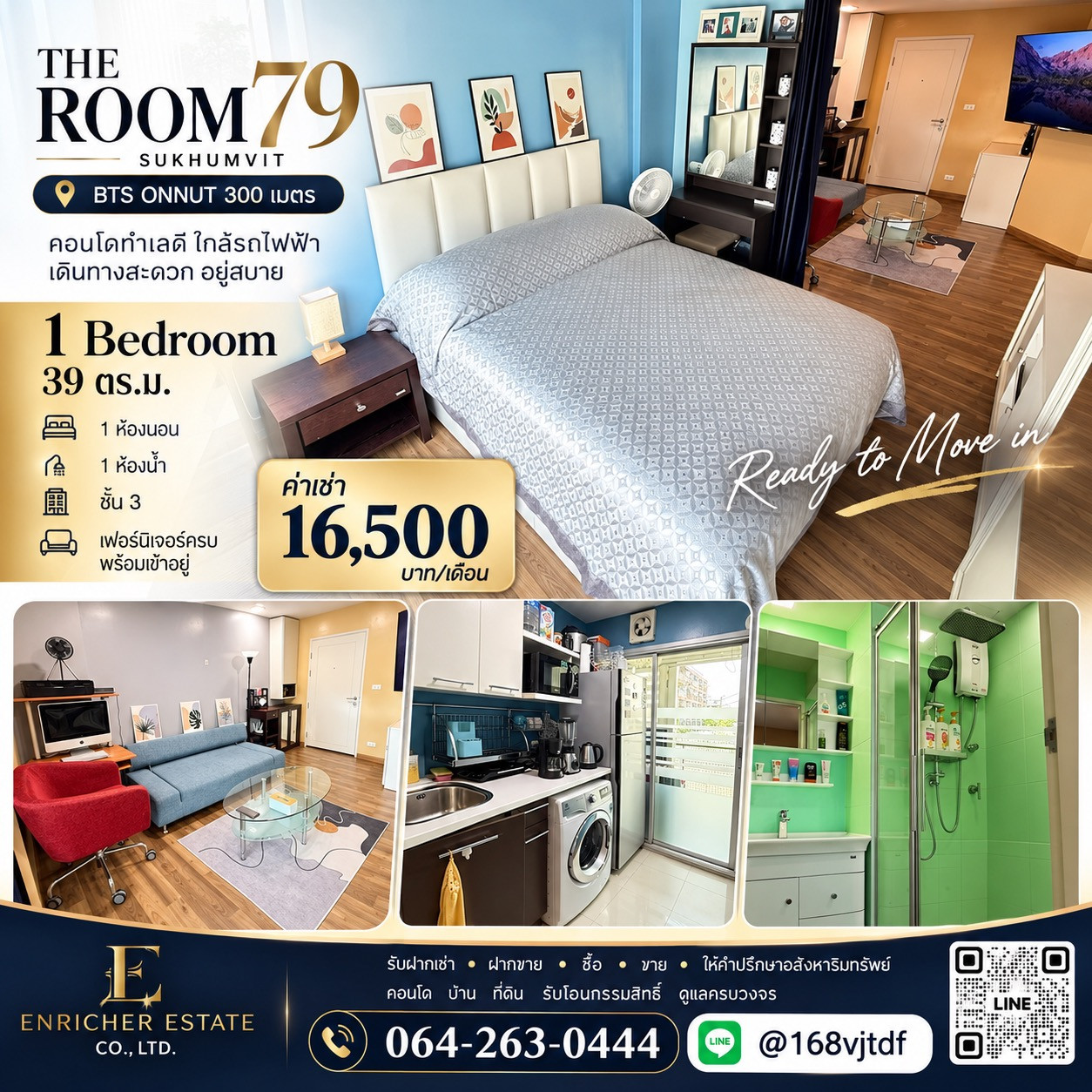 THE ROOM79 ( bts onnut 300 m )