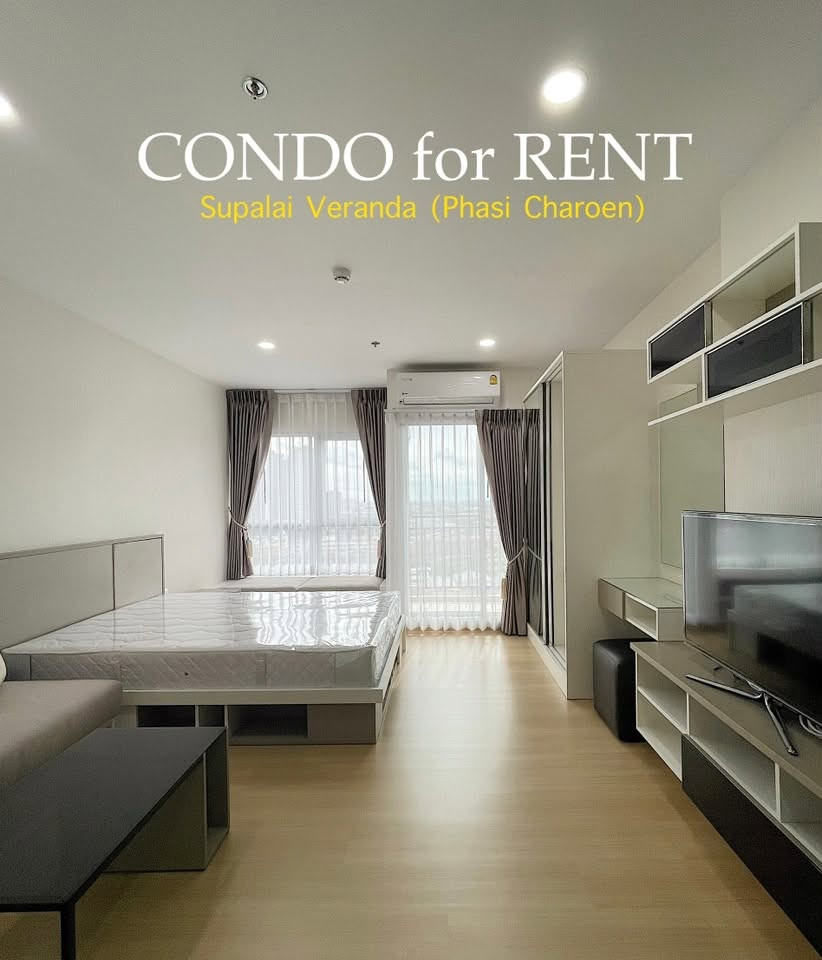 Supalai Veranda Phasi Charoen | Studio วิวเมือง ชั้น 17 ใกล้ MRT ภาษีเจริญ Supalai Veranda Phasi Charoen | Studio วิวเมือง ชั้น 17 ใกล้ MRT ภาษีเจริญ