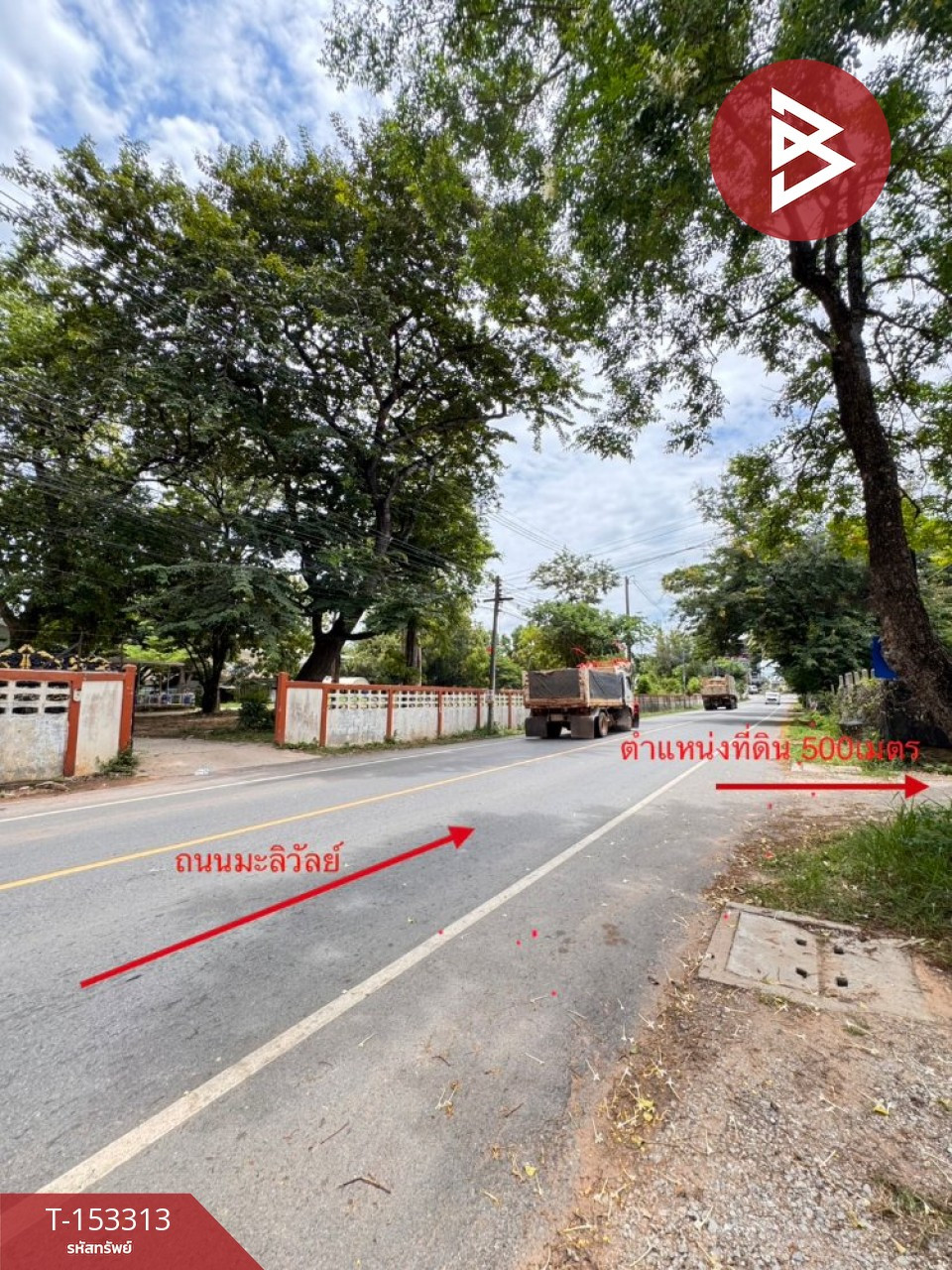 ขายที่ดินแปลงสวย เนื้อที่ 2 ไร่ 1 งาน 59.4 ตร.วา บ้านทุ่ม เมืองขอนแก่น ทำเลดีใกล้ถนน – รูปที่ 3