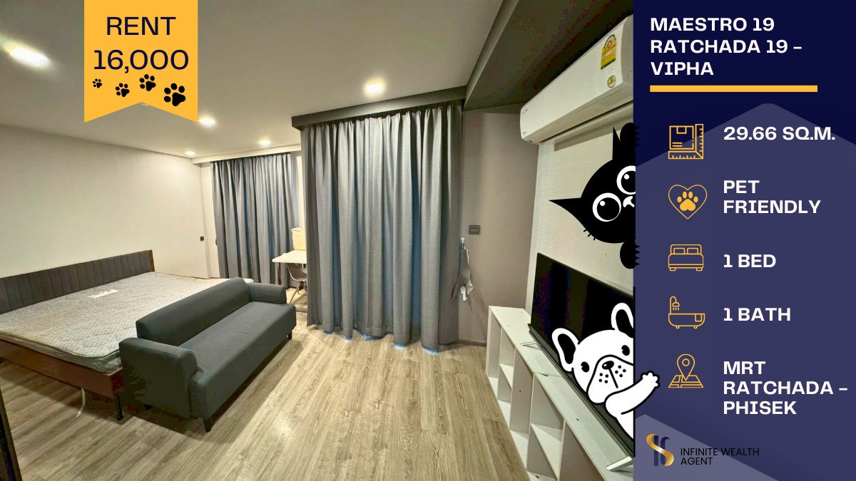 🐾 หายาก! เลี้ยงสัตว์ได้พร้อมอยู่ • Maestro 19 รัชดา 19 | 1 Bed 29.66 ตร.ม. เพียง 16,000/ด. ✨ นัดชมห้องฟรี ทักด่วน! 🐾 หายาก! เลี้ยงสัตว์ได้พร้อมอยู่ • Maestro 19 รัชดา 19 | 1 Bed 29.66 ตร.ม. เพียง 16,000/ด. ✨ นัดชมห้องฟรี ทักด่วน!