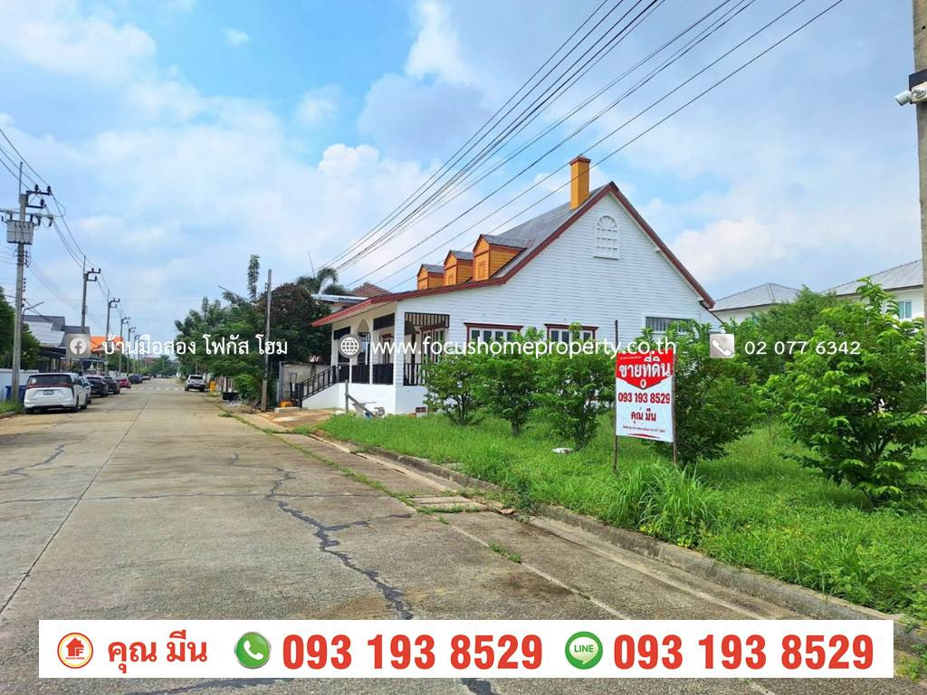 ขาย ที่ดินเปล่า 74.6 ตารางวา หมู่บ้าน สินสิริ ลำโพ – รูปที่ 3
