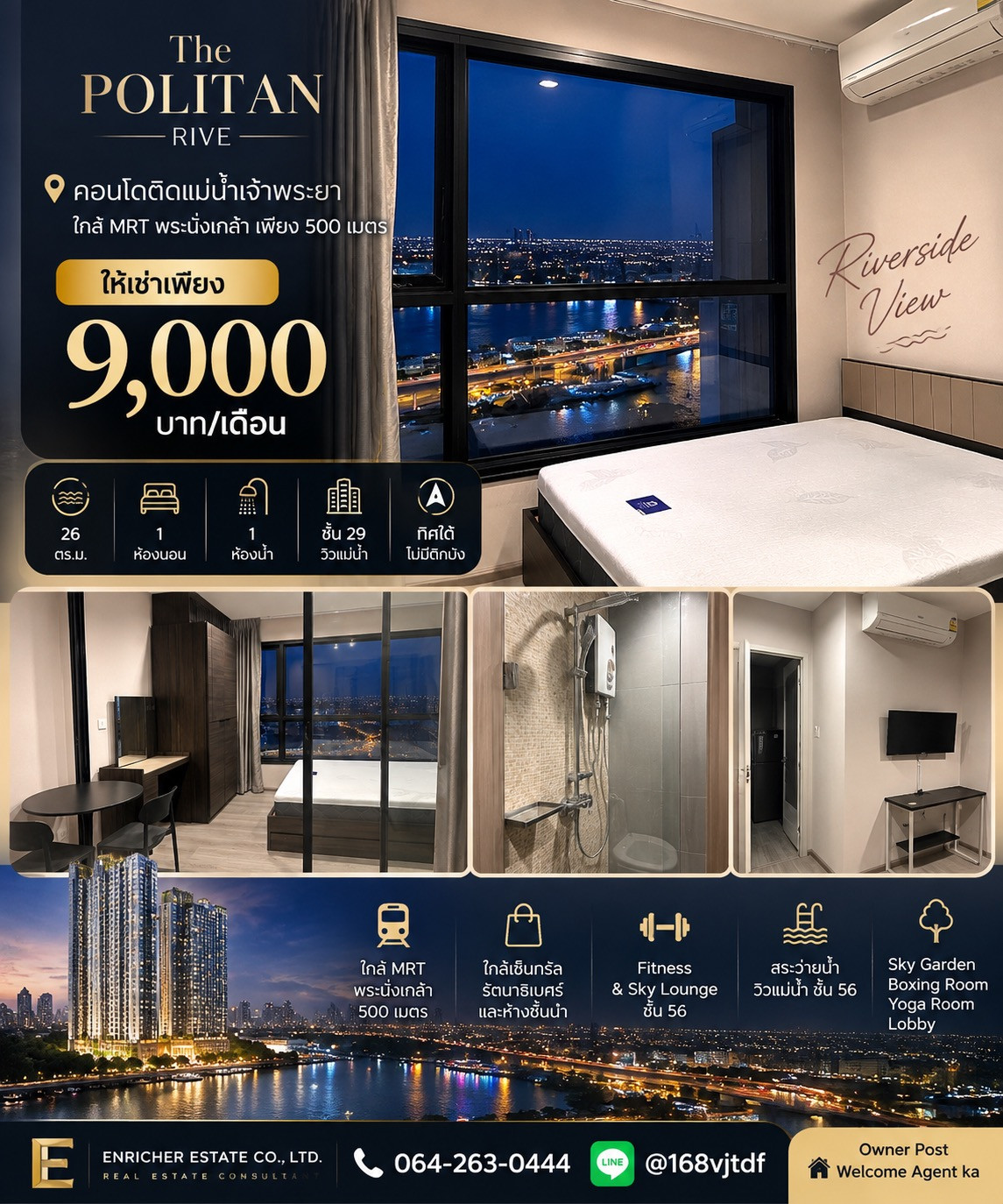 🏙️ For rent The Politan Rive | Chao Phraya River view 🌊 Urgent rental, ready to view 9,000/month