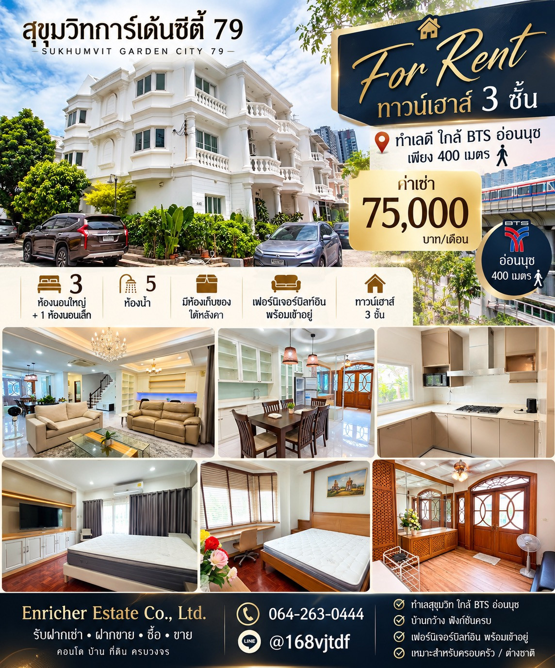 Garden City Village, Sukhumvit 79 (bts onnut 300 meters)
