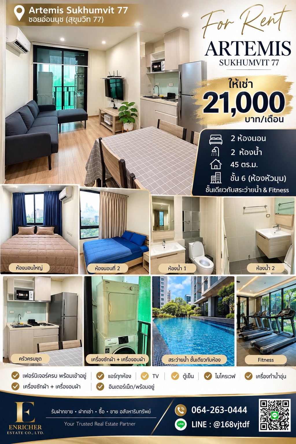 🏙️ For rent Artemis Sukhumvit 77 (On Nut) ✨ Corner room, 2 bedrooms, 2 bathrooms, complete functions, comfortable, ready to move in! 💰 Rent only 21,000 baht/month 🏙️ For rent Artemis Sukhumvit 77 (On Nut) ✨ Corner room, 2 bedrooms, 2 bathrooms, complete functions, comfortable, ready to move in! 💰 Rent only 21,000 baht/month