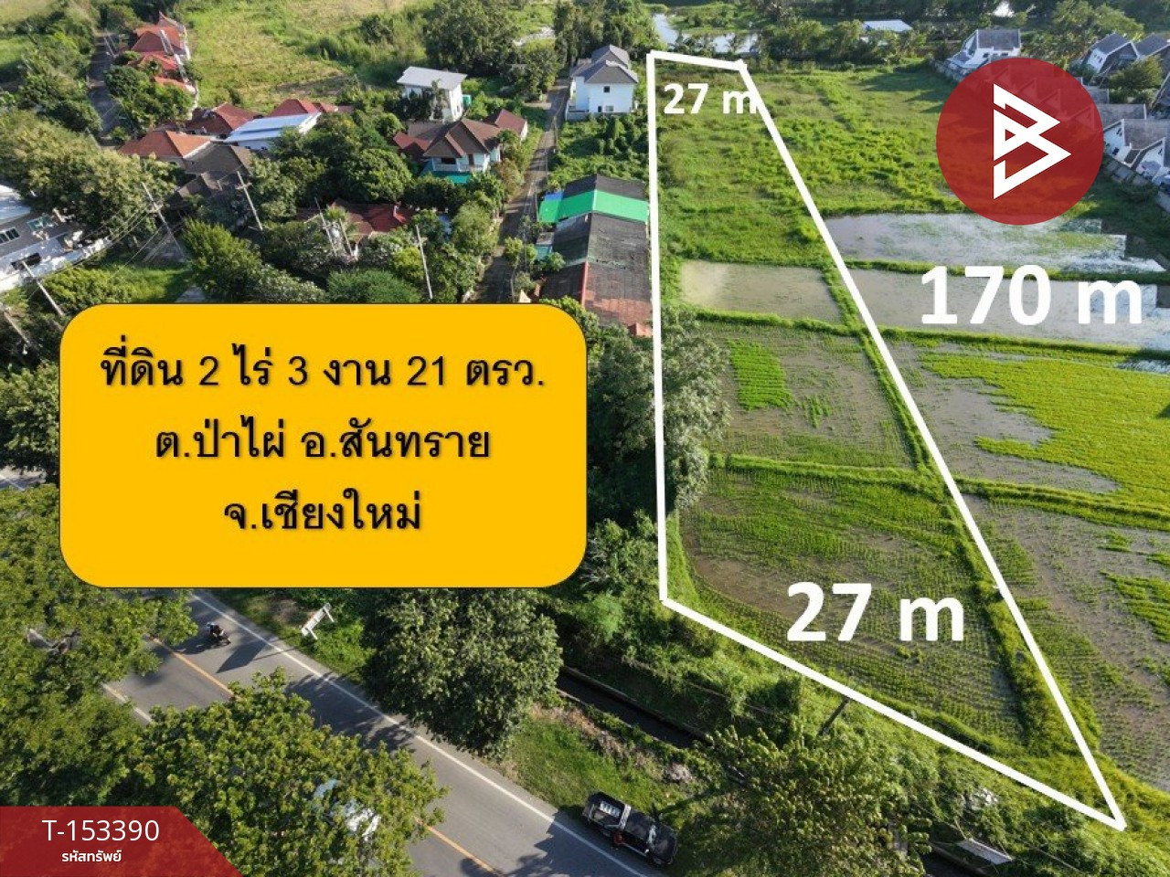 ขายที่ดิน เนื้อที่ 2 ไร่ 3 งาน 21 ตร.วา สันทราย เชียงใหม่ – รูปที่ 2