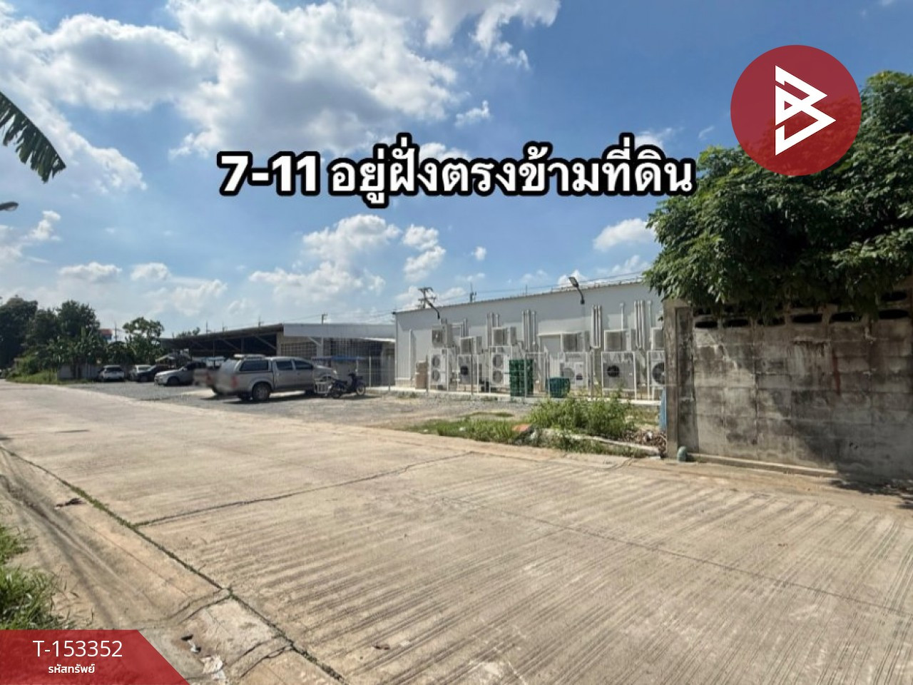 ขายที่ดิน เนื้อที่ 98 ตร.วา สามพราน นครปฐม  – รูปที่ 4