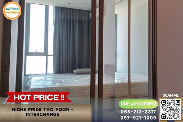 #Z6601 ให้เช่าคอนโด Niche Pride Tao Poon - Interchange