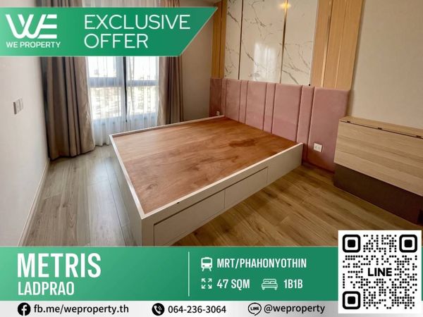 ห้องสวยชั้นสูงพร้อมอยู่ ราคาดี!!⭐Metris Ladprao (เมทริส ลาดพร้าว)