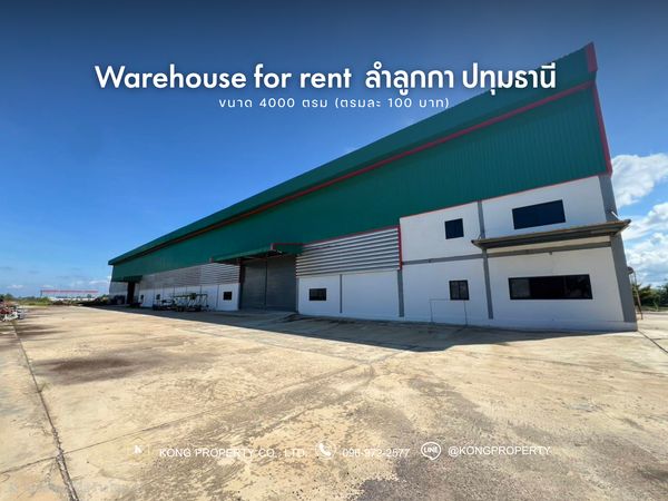 Warehouse for rent, large warehouse, 4,000 sq m, Lam Luk Ka, Pathum Thani | Area available Supports container vehicles