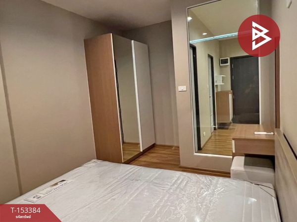 ขายคอนโด โครงการวันพลัส คอนโด บิสสิเนสพาร์ค4 (One Plus Condo Business Park4) เชียงใหม่ 