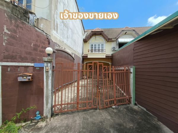 🏡ทาวน์เฮาส์ 2 ชั้น ราคาต่ำกว่าตลาด หมู่บ้านมนวดี ซอยวัดลาดปลาดุก เพียง 1.09 ล้าน 