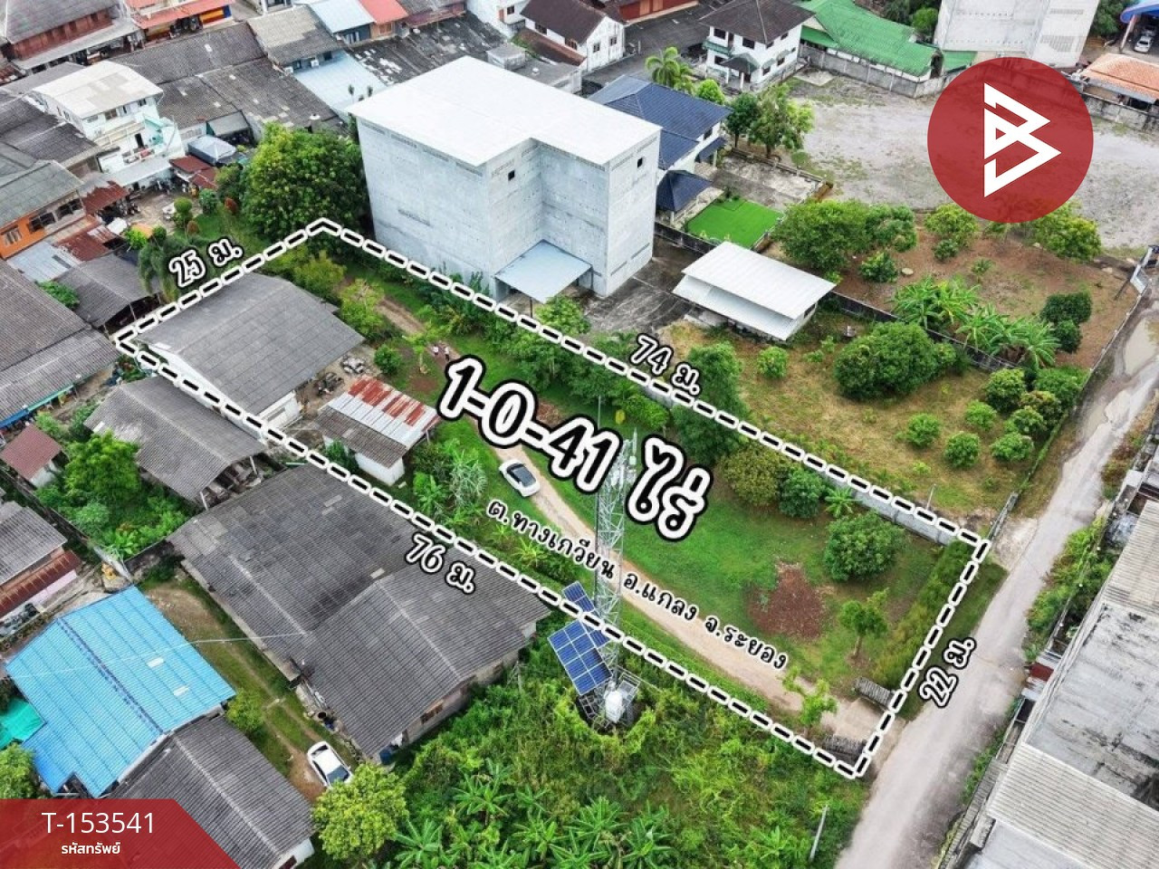 ขายที่ดินพร้อมสิ่งปลูกสร้าง เนื้อที่ 1 ไร่ 41 ตร.วา แกลง ระยอง – รูปที่ 4