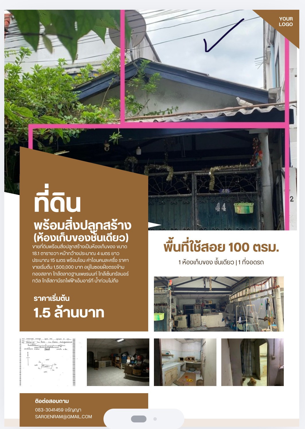 ขายที่ดินพร้อมสิ่งปลูกสร้าง เป็นห้องเก็บของ ขั้นเดียว ขนาด 18.1 ตารางวา หน้ากว้างประมาณ 4 เมตรยาวประมาณ 15 เมตร พร้อมโอน ค่าโอนคนละครึ่ง ราคาขายเริ่มต้น 1,500,000 บาท ค่ะ 