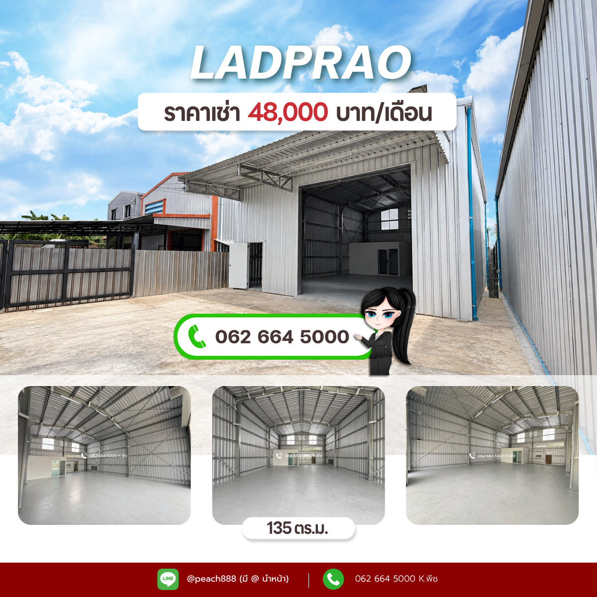 ให้เช่า โกดังโซนลาดพร้าว | โชคชัย4 | สตรีวิทยา2 | นวมินทร์ | โพธิ์แก้ว | บางกะปิ | วังทองหลาง | เลียบด่วนรามอินทรา📍 – รูปที่ 4