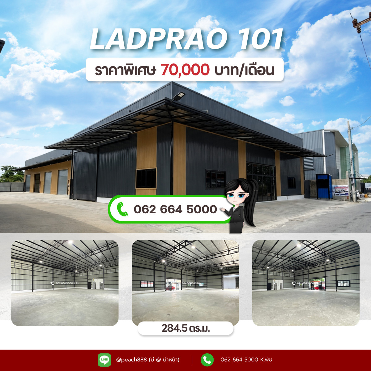 Warehouse for rent in Lat Phrao zone | Chokchai 4 | Satri Witthaya 2 | Nawamin | Pho Kaeo | Bang Kapi | Wang Thonglang | Along Ramindra Expressway📍