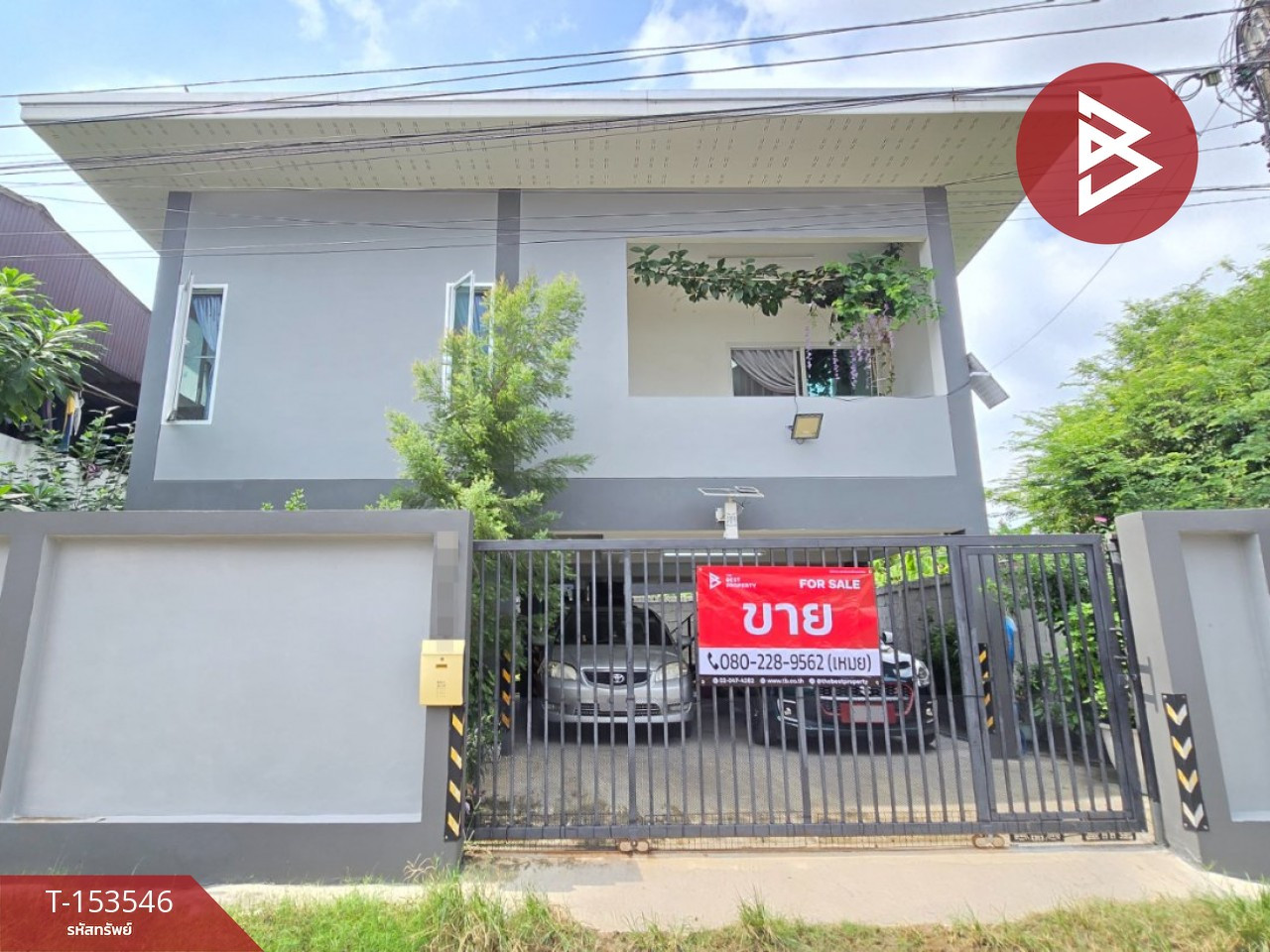 ขายบ้านเดี่ยว 1 ชั้น ซ.อ่อนนุช 35 ประเวศ กรุงเทพมหานคร