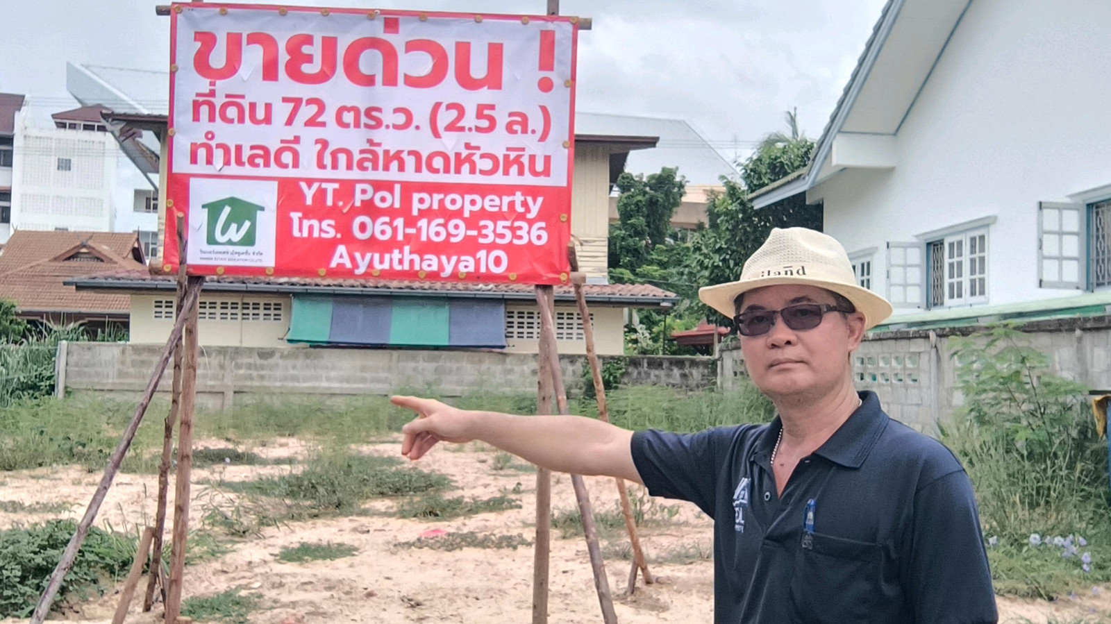 ขายที่     72    ต.ว.ใกล้หาดหัวหิน – รูปที่ 3