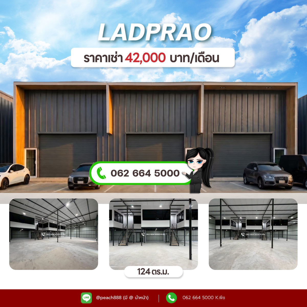 ให้เช่า โกดังโซนลาดพร้าว | โชคชัย4 | สตรีวิทยา2 | นวมินทร์ | โพธิ์แก้ว | บางกะปิ | วังทองหลาง | เลียบด่วนรามอินทรา📍 – รูปที่ 2