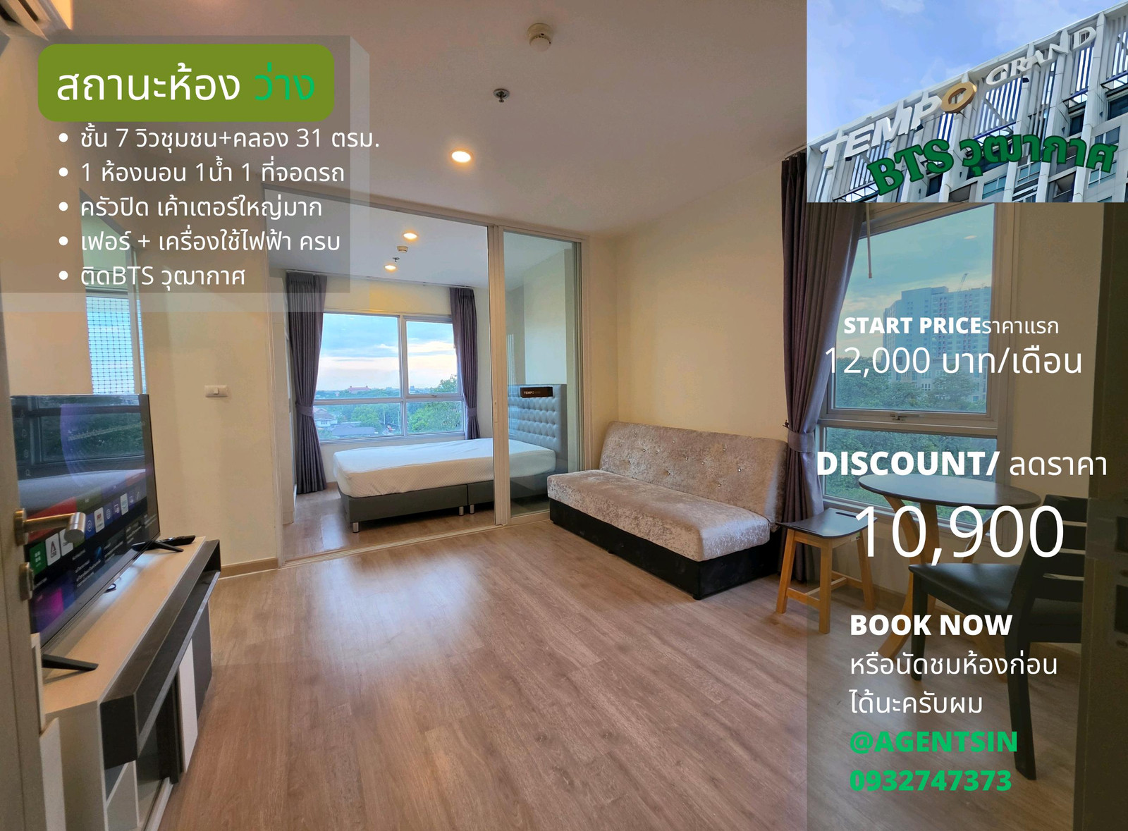 Theres a vacant room. Corner room!! First time for rent**Newly decorated, next to BTS Wutthakat**Tempo Wutthakat, 1 bedroom, canalside community view**SN488.25