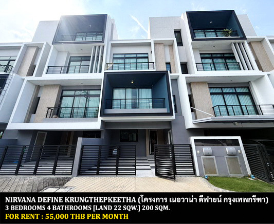 FOR RENT NIRVANA DEFINE KRUNGTHEPKREETHA / 3 bedrooms 4 bathrooms / 22 Sqw. 200 Sqm. **55,000** CLOSE TO BRIGHTON COLLEGE BANGKOK FOR RENT NIRVANA DEFINE KRUNGTHEPKREETHA / 3 bedrooms 4 bathrooms / 22 Sqw. 200 Sqm. **55,000** CLOSE TO BRIGHTON COLLEGE BANGKOK