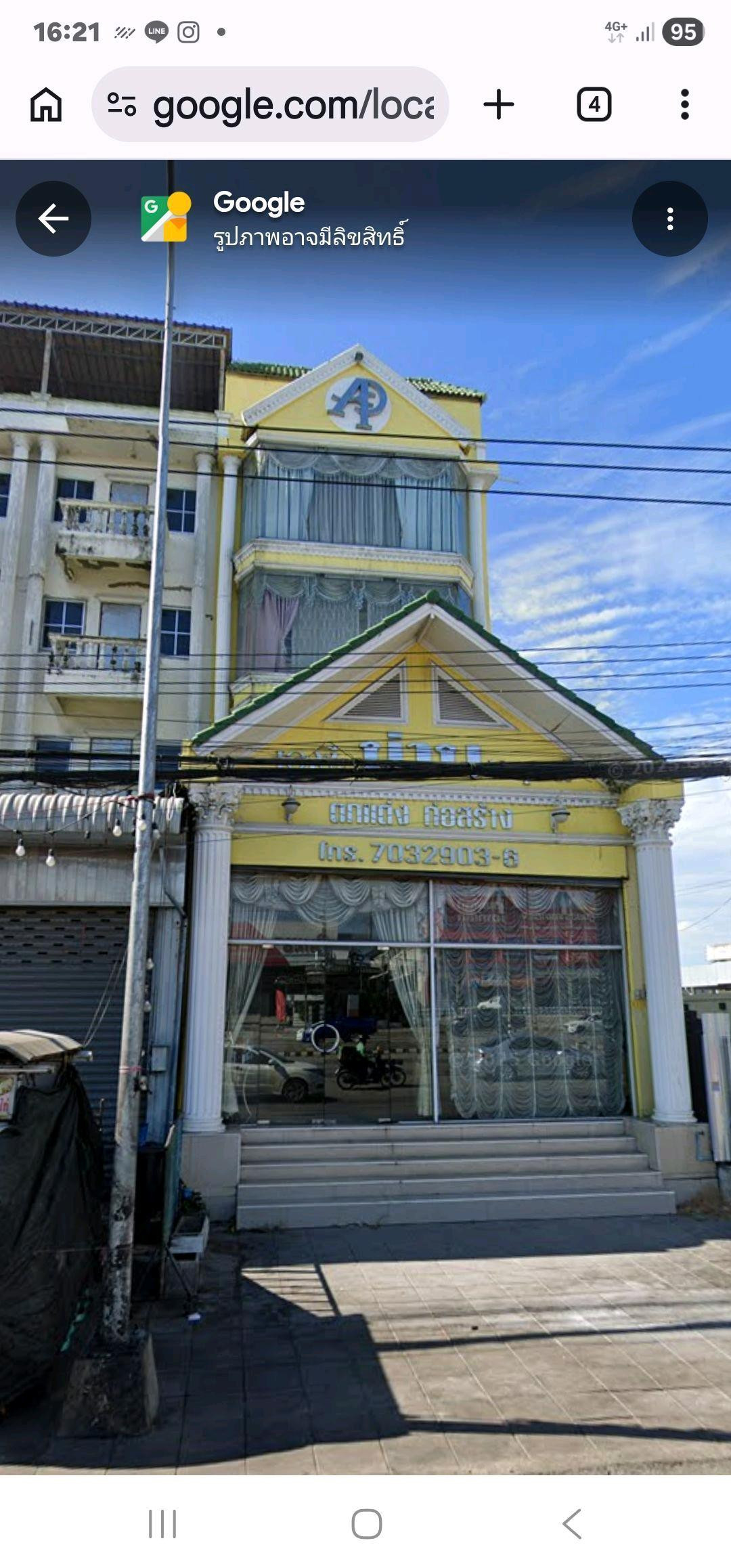 ขายอาคารพาณิชย์ 4 ชั้นติดถนนศรีนครินทร์ – รูปที่ 2