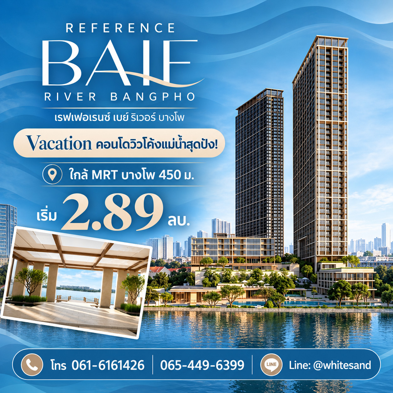 ​REFERENCE BAIE RIVER BANGPHO ใช้ชีวิตชิลฟีลรีสอร์ตทุกวัน! ลงทะเบียน VVIP รับโปรพิเศษกับ WSR เริ่ม 2.89 ลบ. โทร 065-4496399 Line: @whitesand