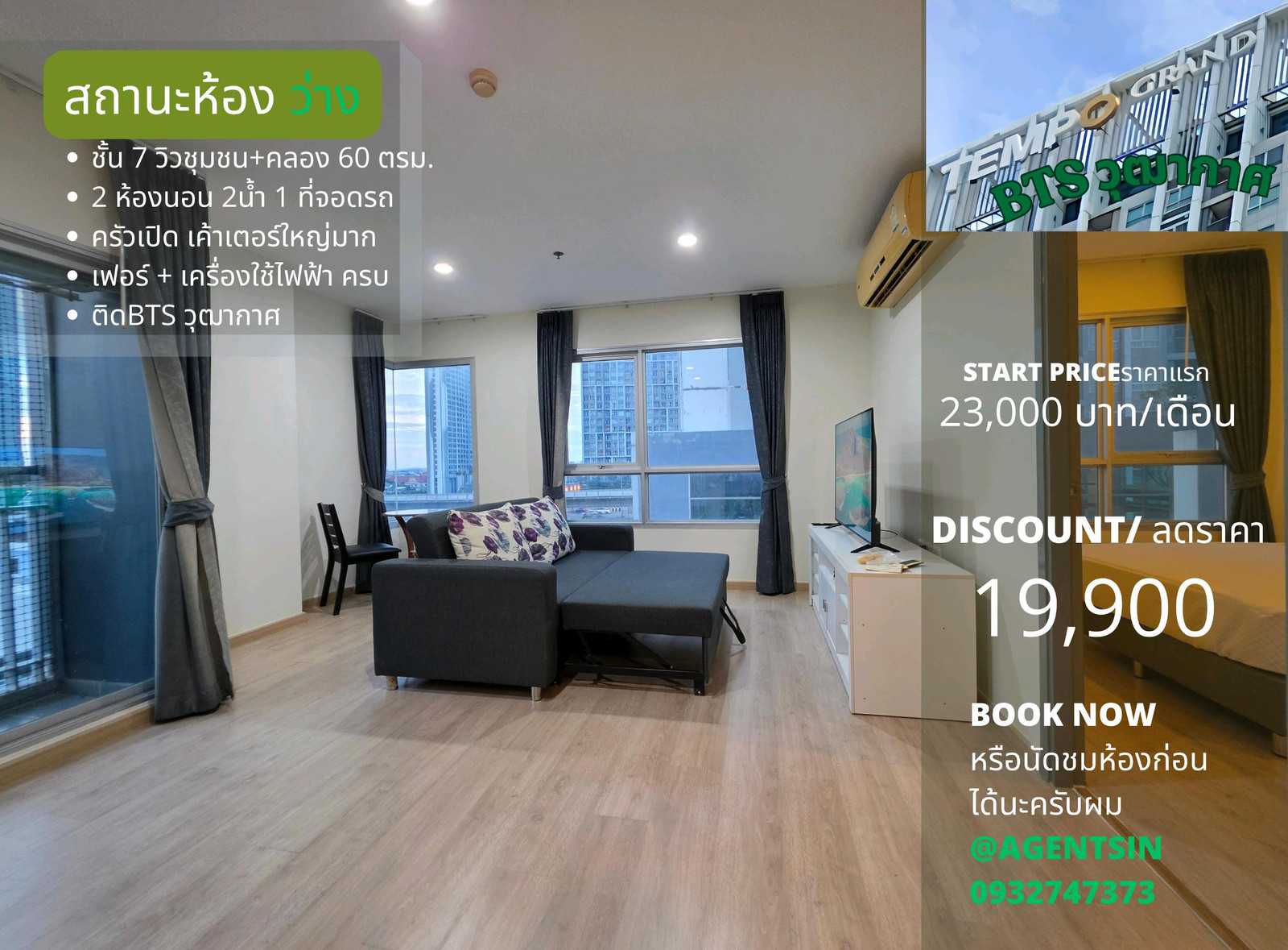 New, first hand, room available, 2 bedrooms, corner room, big and satisfying!! For rent**Newly decorated, next to BTS Wutthakat**Tempo Wutthakat, come and see the real thing**SN488.27
