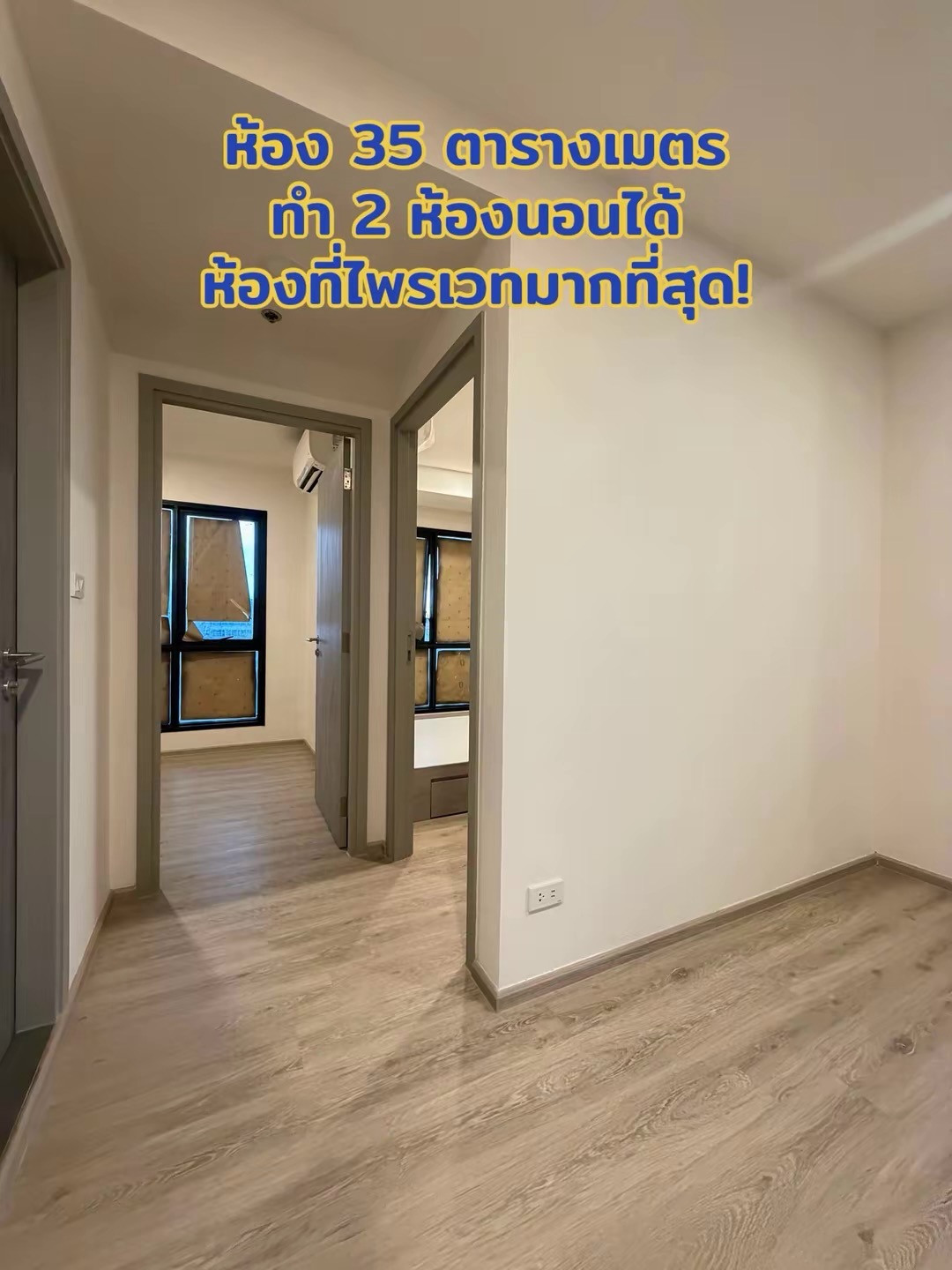 ‼️Very private room, can make 2 bedrooms, near MRT ⭐️