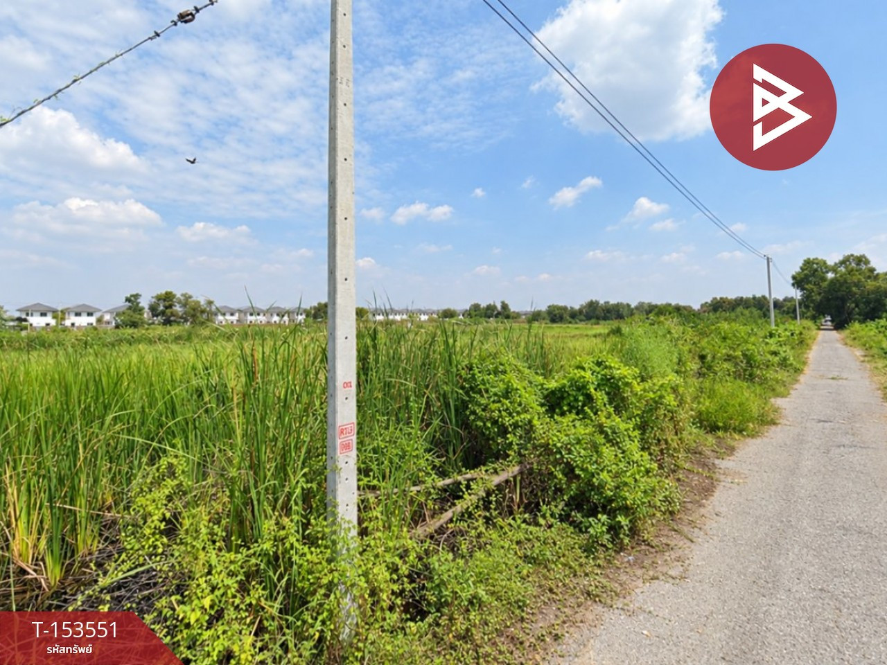 Land for sale, area 2 ngan 58 sq m, Khlong Song, Pathum Thani.