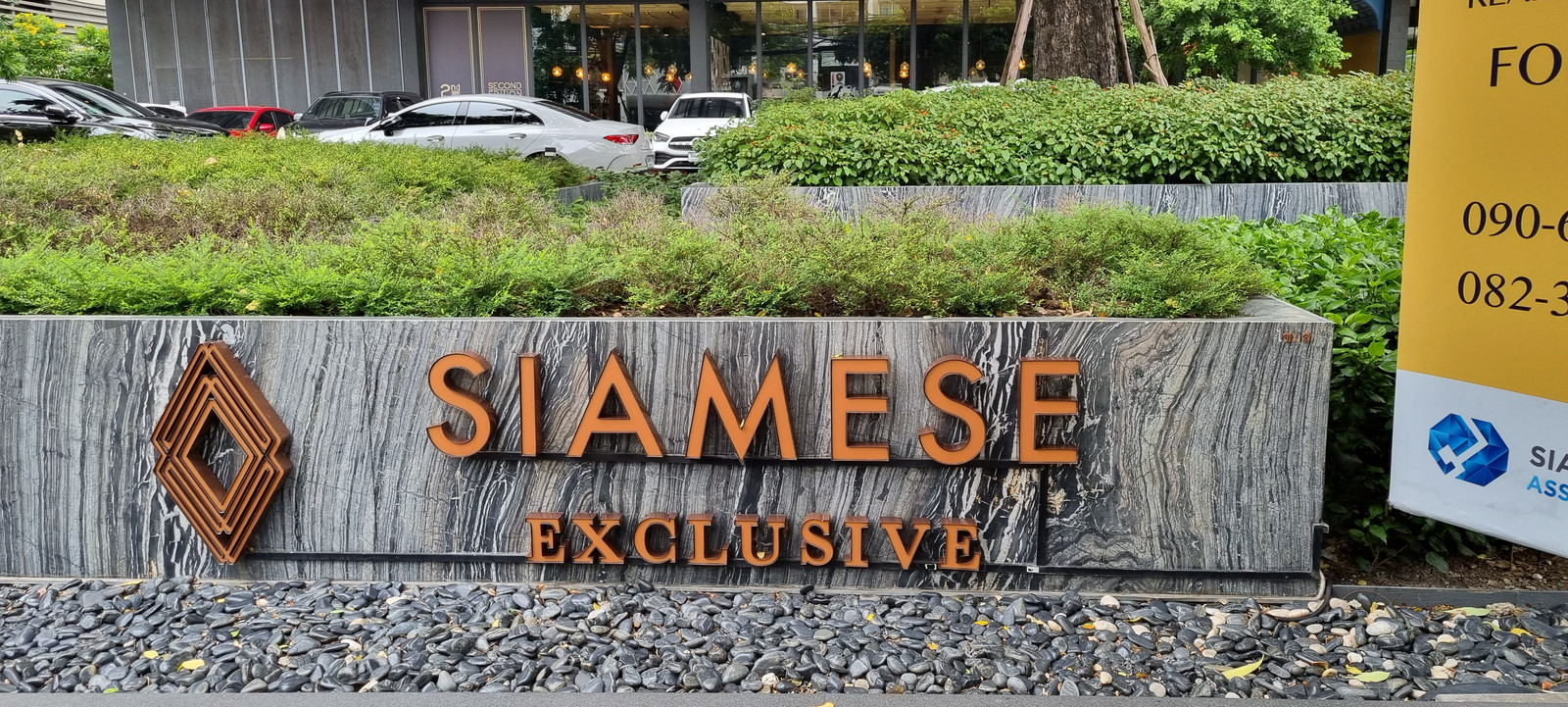 ให้เช่า คอนโด ไซมิส เอ็กซ์คลูซีฟ สุขุมวิท 31 (Siamese Exclusive Sukhumvit 31) ชั้น 16 พื้นที่ 47.16 Sqm. เครื่องใช้ไฟฟ้าและเฟอร์นิเจอร์ ครบ พร้อมอยู่ ค่าเช่า 40,000 บาท/เดือน ให้เช่า คอนโด ไซมิส เอ็กซ์คลูซีฟ สุขุมวิท 31 (Siamese Exclusive Sukhumvit 31) ชั้น 16 พื้นที่ 47.16 Sqm. เครื่องใช้ไฟฟ้าและเฟอร์นิเจอร์ ครบ พร้อมอยู่ ค่าเช่า 40,000 บาท/เดือน