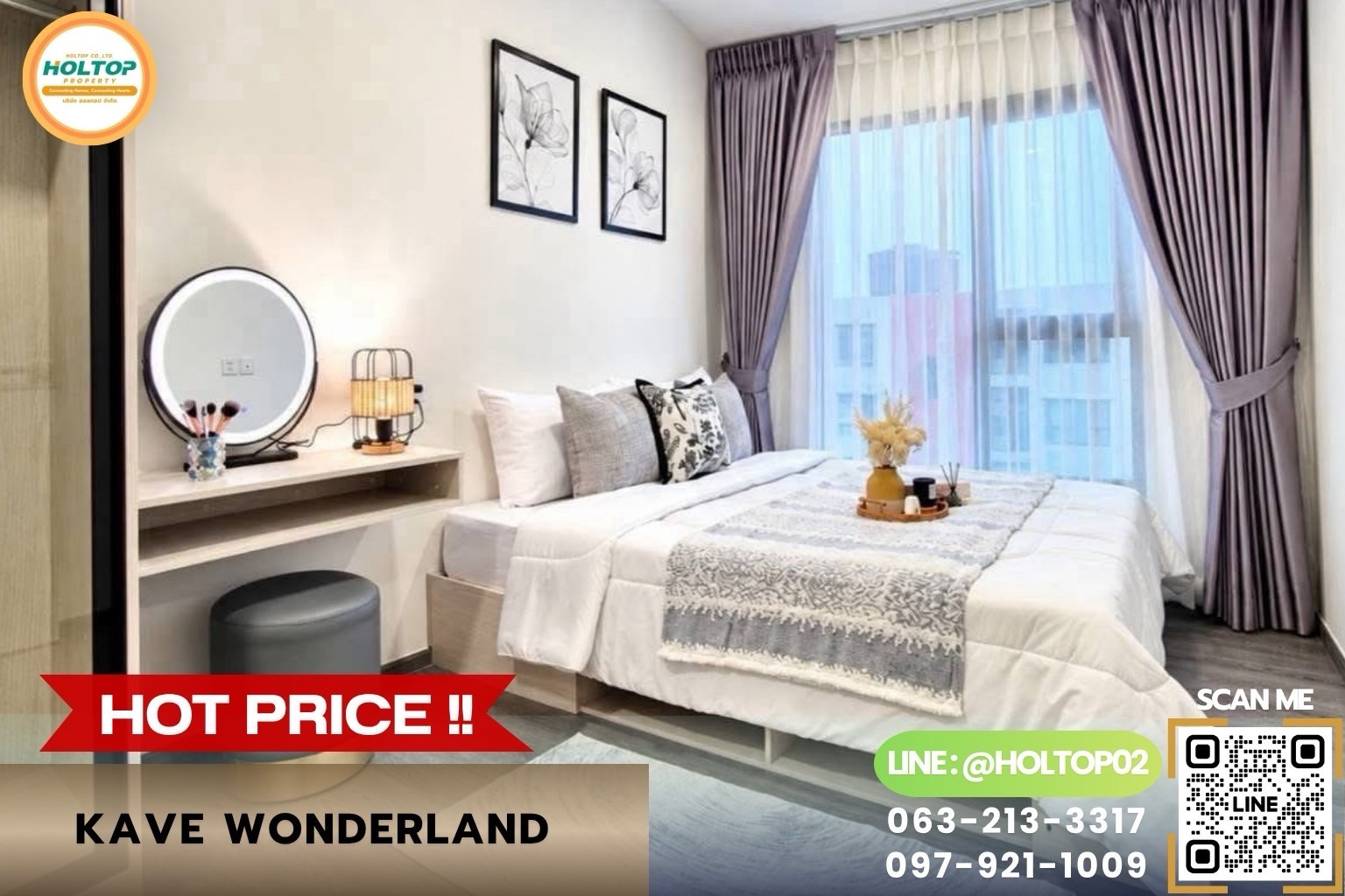 #L1545 Condo for rent Kave Wonderland.