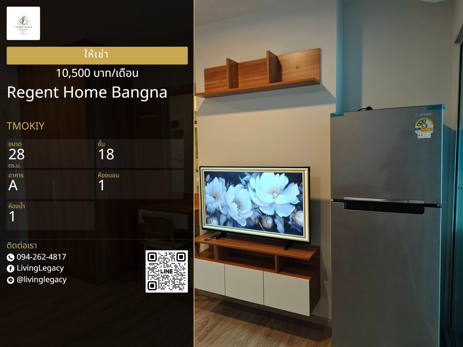 TMOKIY Urgent rent, Regent Home Bangna Condo, 28 sq m, 18th floor | 1 bedroom, 1 bathroom, complete with furniture, 10,500 baht/month LINE: @livinglegacy TMOKIY Urgent rent, Regent Home Bangna Condo, 28 sq m, 18th floor | 1 bedroom, 1 bathroom, complete with furniture, 10,500 baht/month LINE: @livinglegacy