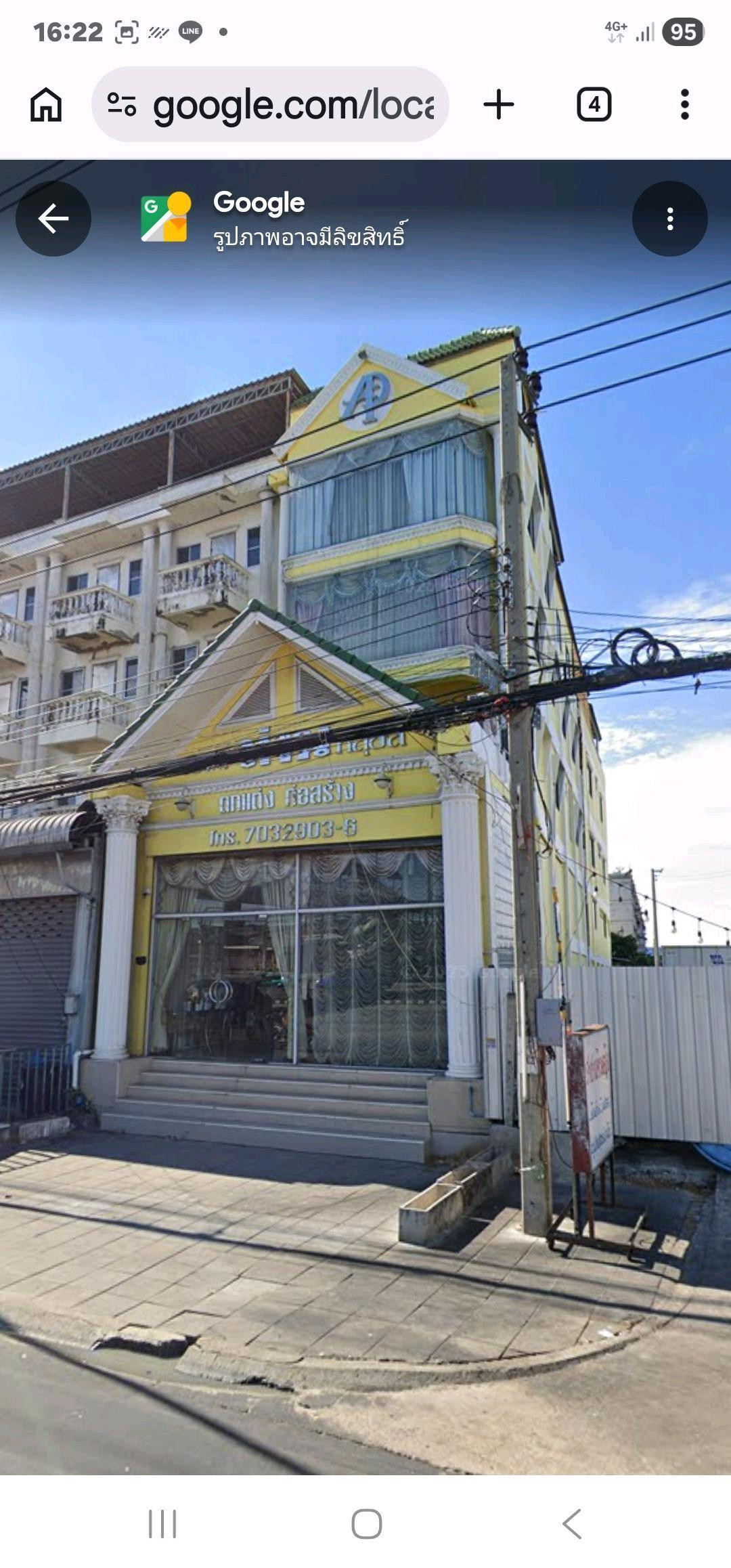 ขายอาคารพาณิชย์ 4 ชั้นติดถนนศรีนครินทร์