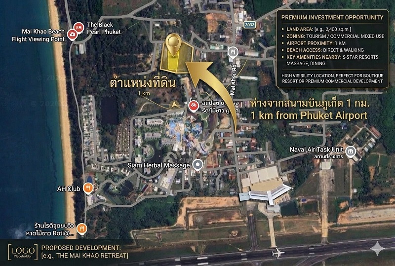 HOT DEAL! Land for sale, yellow layout, 2.5 rai, Mai Khao-Phuket, close to the airport, 1 km., build a pool villa-hotel. – รูปที่ 2