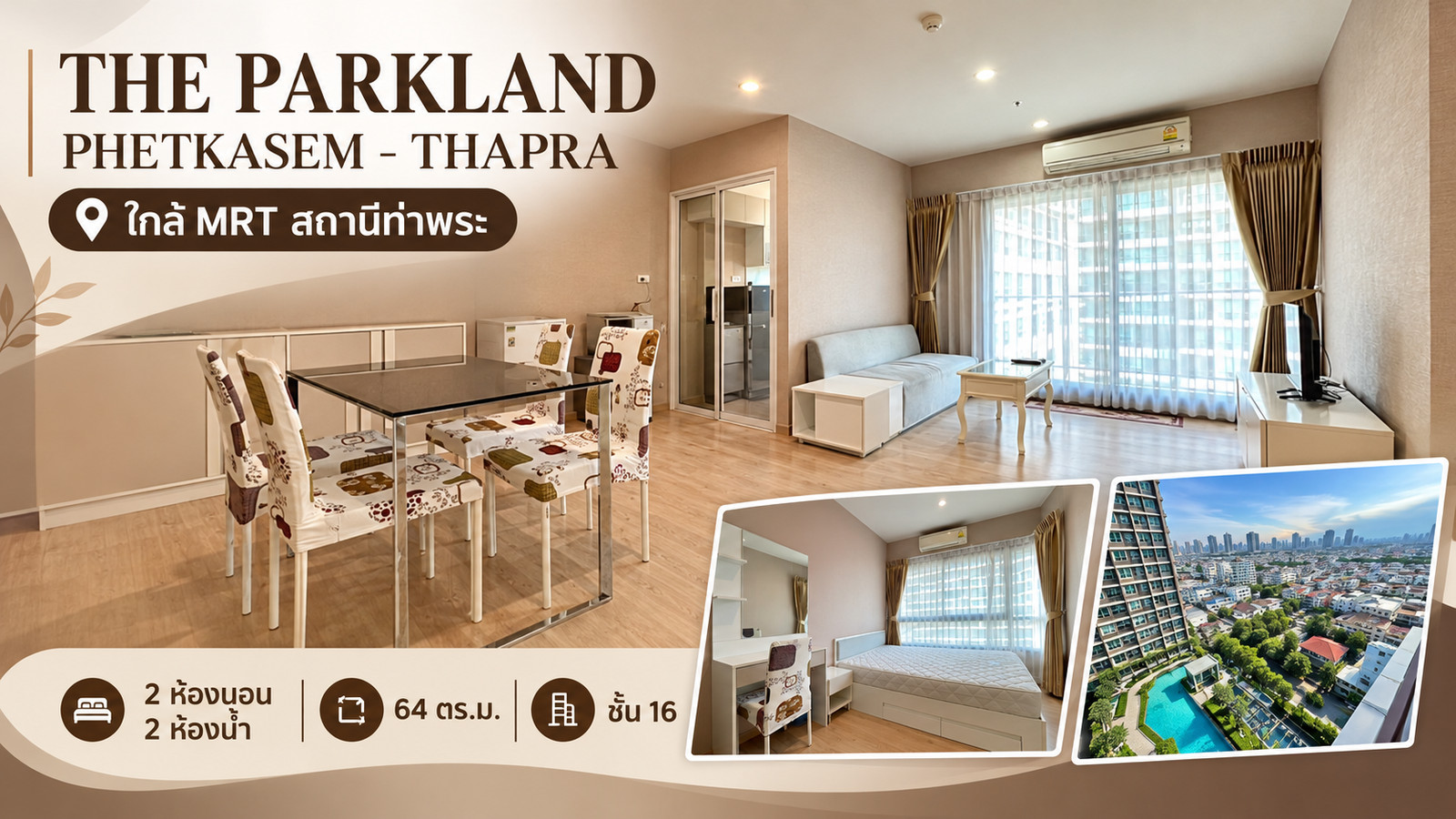 💎 Condo for rent The Parkland Phetkasem - Thapra 💎 Condo for rent The Parkland Phetkasem - Thapra