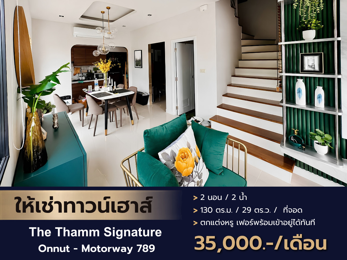 Fully furnished 2-story townhome for rent—move-in ready—at The Thyme Signature On Nut-Motorway. Conveniently located near Suvarnabhumi Airport Fully furnished 2-story townhome for rent—move-in ready—at The Thyme Signature On Nut-Motorway. Conveniently located near Suvarnabhumi Airport
