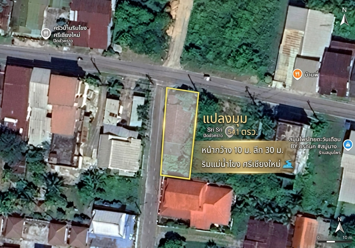 Free transfer fee. Single house for sale with corner plot of land. Golden location in Chiang Mai Just 100 meters from the Mekong River, Nong Khai Province. – รูปที่ 2