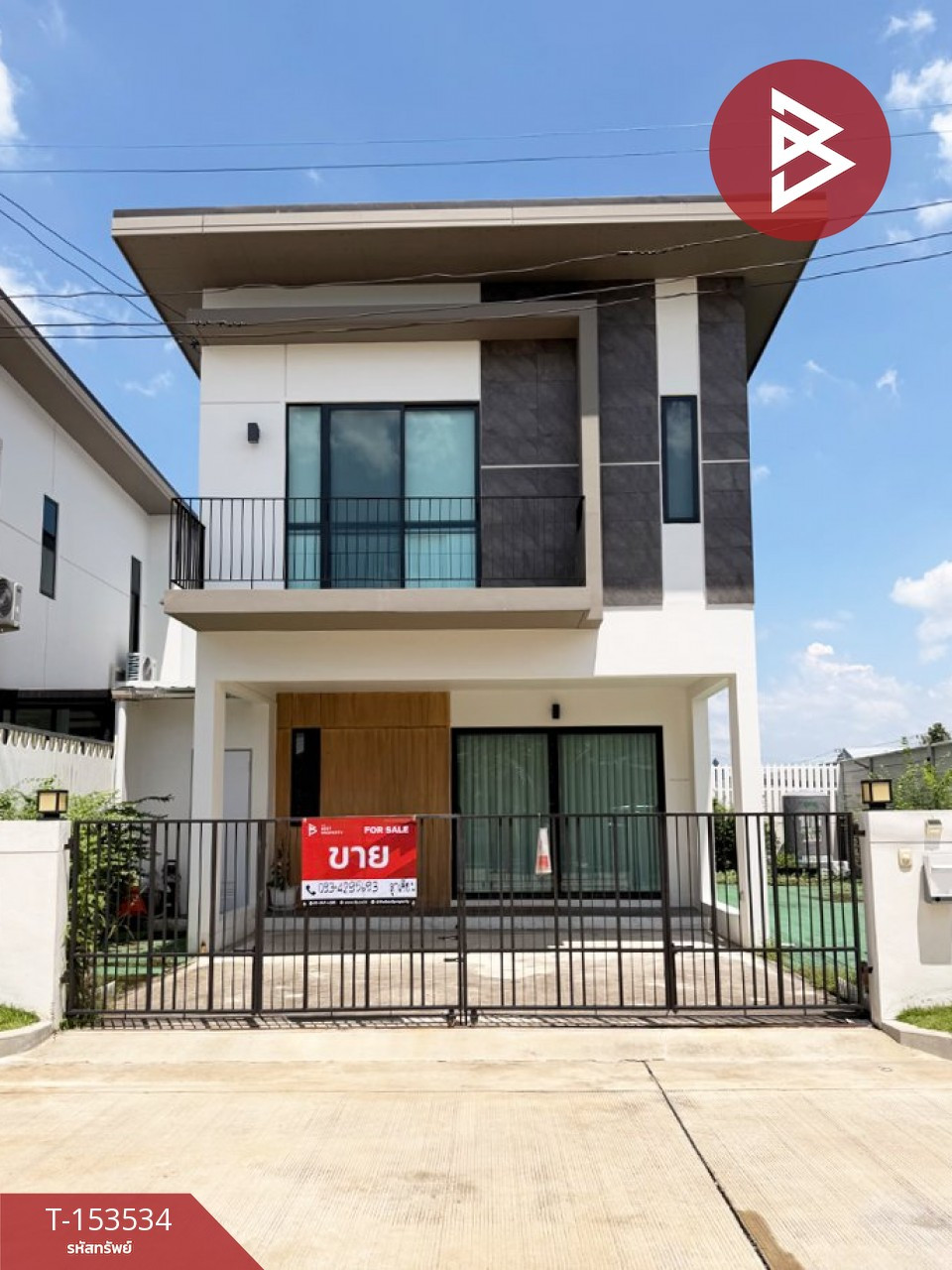 ขายบ้านแฝด หมู่บ้านเอสเกตไลฟ์ ราชพฤกษ์-กาญจนาภิเษก 2 (S Gate Life Ratchapruek-Kanchanapisek 2) นนทบุรี