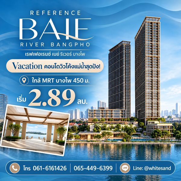 REFERENCE BAIE RIVER BANGPHO Live the chill resort life every day! Register for VVIP and receive special promotions with WSR starting at 2.89 million baht. Call 065-4496399 Line: @whitesand