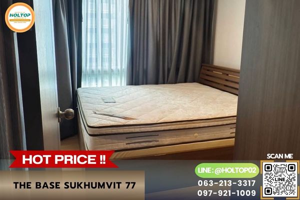 #L1538 ให้เช่าคอนโด The Base Sukhumvit 77