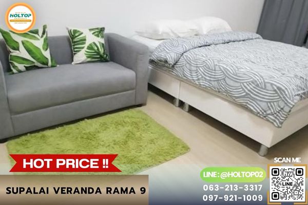 #L1530 ให้เช่าคอนโด Supalai Veranda Rama 9