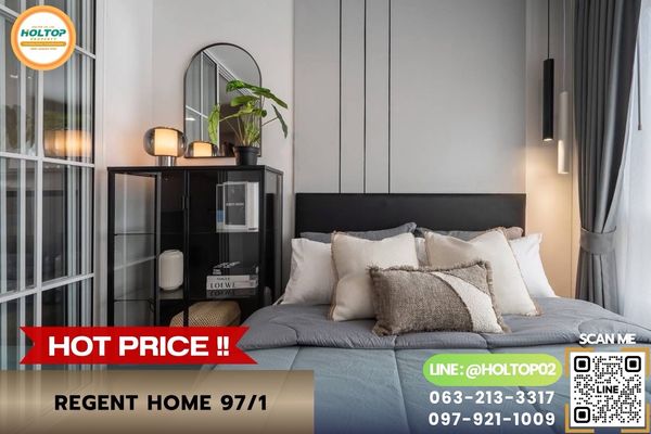 Regent Home Sukhumvit 97/1