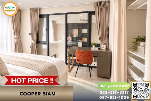 #L1541 ให้เช่าคอนโด Cooper Siam