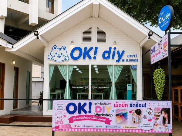 เซ้งร้าน Workshop ย่าน ม.เกษตร บางเขน ซอยงามวงศ์วาน52 ใกล้ตลาด คอนโด ออฟฟิศ ทำร้านอื่นได้