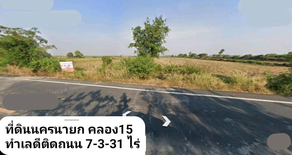 📣 ขายที่ดินแปลงใหญ่ 7 ไร่กว่า ราคา 8 ล้านบาท จ.นครนายก รวมพื้นที่ครอบครองอีก2ไร่ – รูปที่ 2