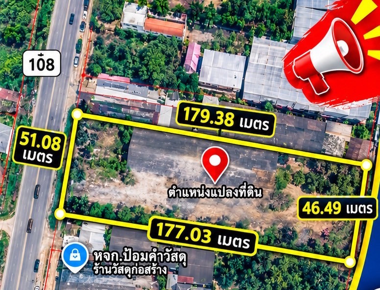 🔥 Land for sale, over 5 rai, next to Highway 108, Chiang Mai, with warehouse 1,400 sq m., only 12 million baht!🔥 – รูปที่ 4