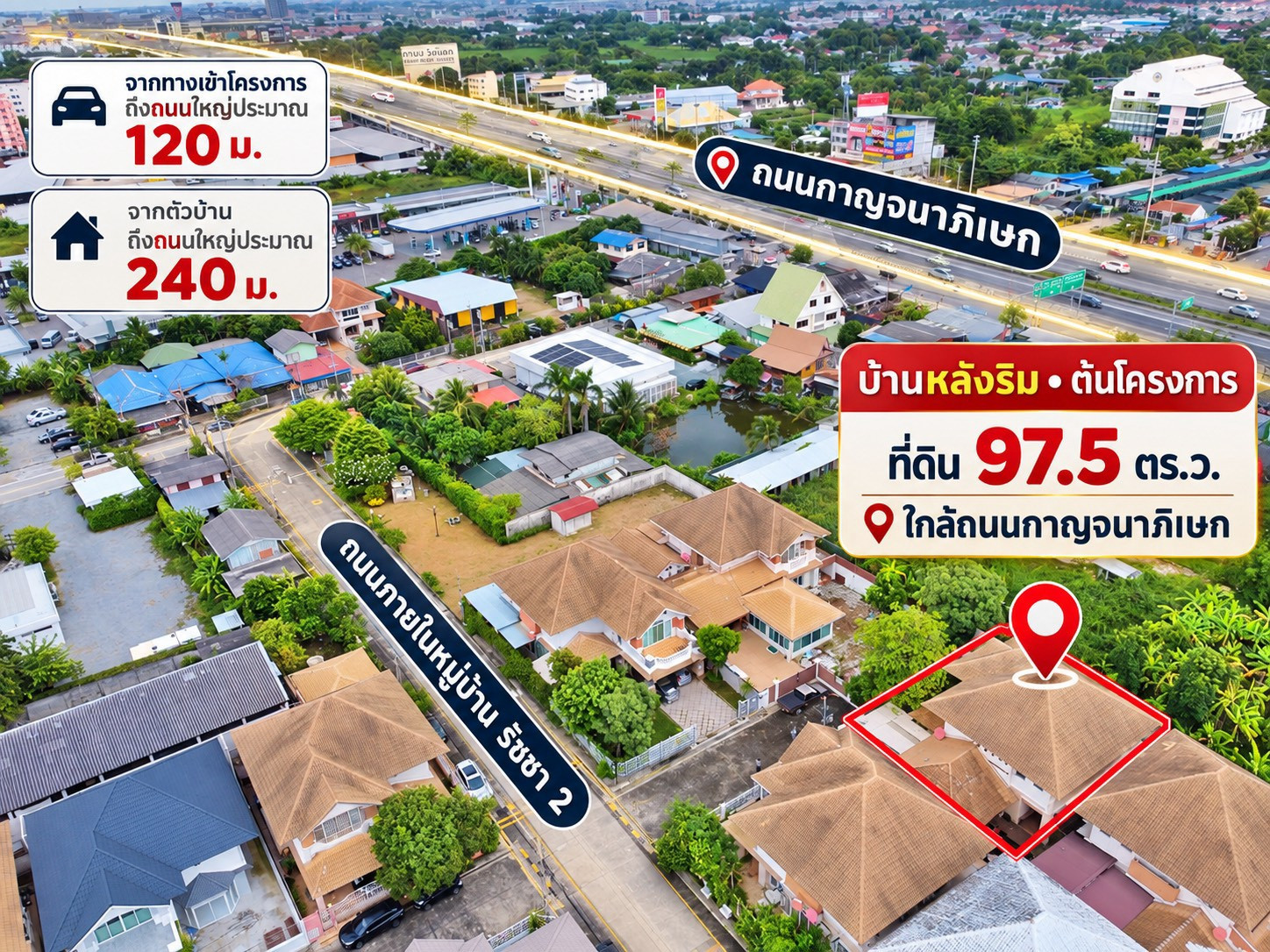 Single house for sale, next to Baan Ratchacha 2, Soi Phra Ngern Mai, Bang Yai, Nonthaburi, land 97.5 sq m, usable area 281 sq m, price 6.45 million baht. – รูปที่ 2