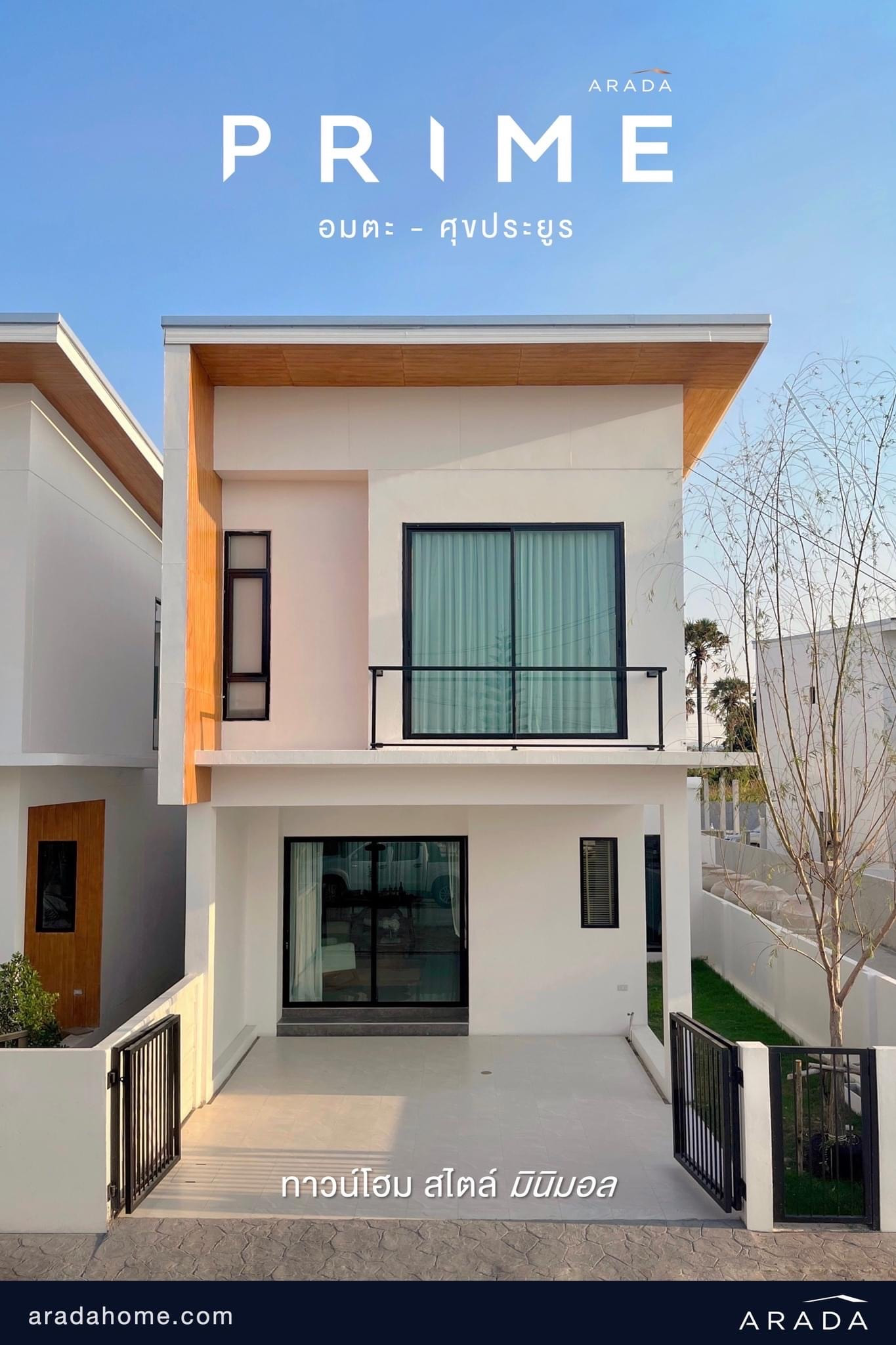 Arada Prime (Napa, Chonburi) closes project, reduces land price, no location fee charged! Starting area 25 square meters Arada Prime (Napa, Chonburi) closes project, reduces land price, no location fee charged! Starting area 25 square meters