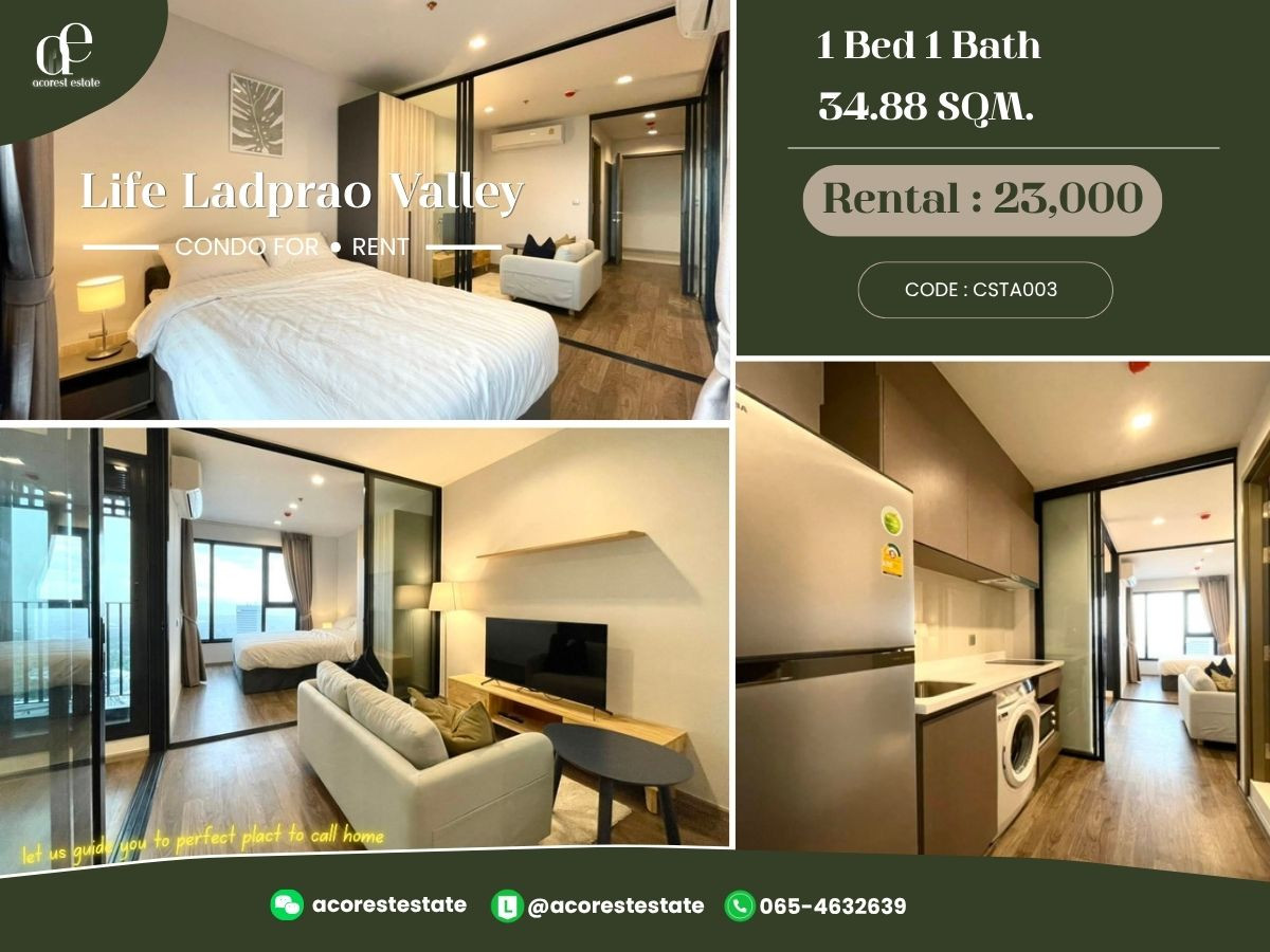 🌷 ให้เช่าคอน Life ladprao Valley ✨🌷 1 ห้องนอน 1 ห้องน้ำ | ขนาด 34.88  ตร.ม. | ชั้น 37 